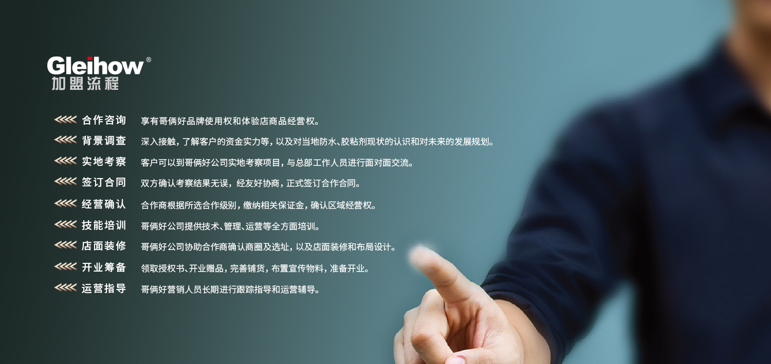 哥倆好