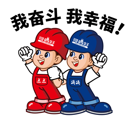 geliahao