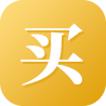 我要購買